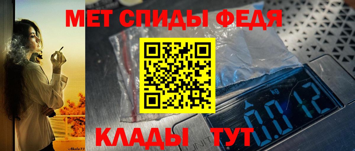 АМФЕТАМИН 98% Гусиноозёрск