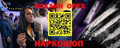 метадон Комсомольск-на-Амуре