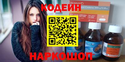 кокаин премиум Кинель
