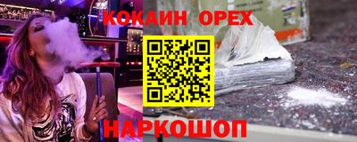 каннабис Кингисепп