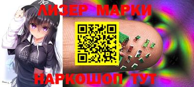 марихуана Коммунар