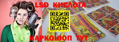 каннабис Кингисепп
