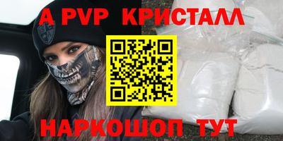кокаин премиум Кинель