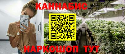 метадон Комсомольск-на-Амуре