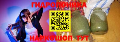 каннабис Кингисепп