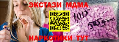 каннабис Кингисепп