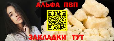 метадон Комсомольск-на-Амуре