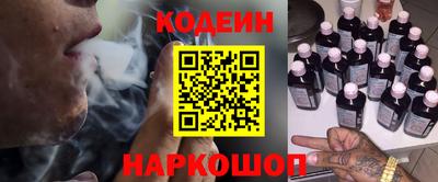 кокаин премиум Кинель