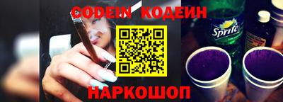 кокаин премиум Кинель