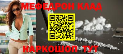 кокаин премиум Кинель