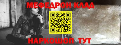 кокаин премиум Кинель