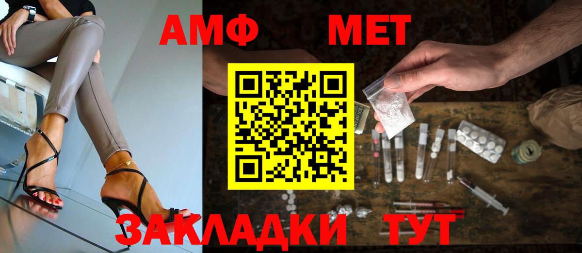 Метамфетамин Methamphetamine Гусиноозёрск