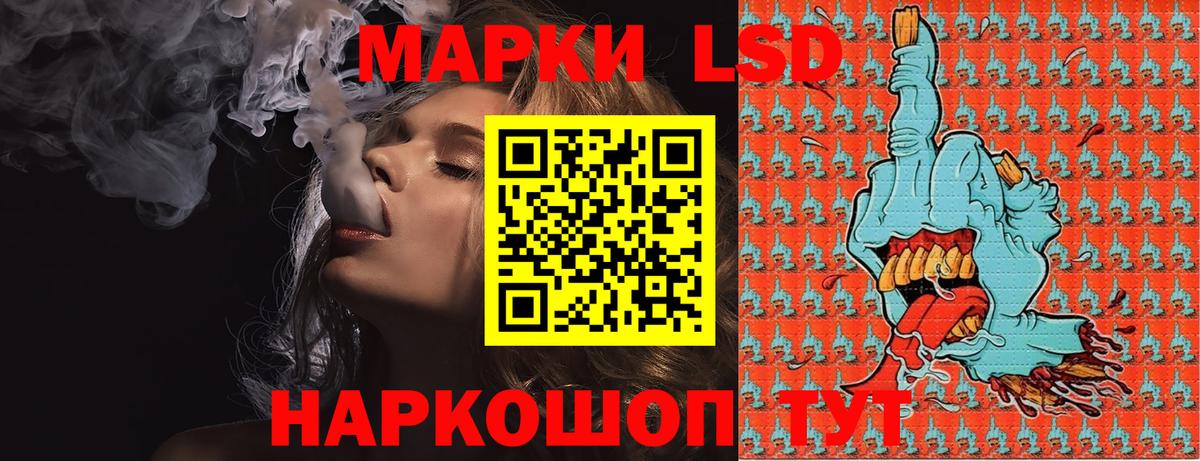 Гусиноозёрск  Марки NBOMe 1500мкг  Вход с VPN 