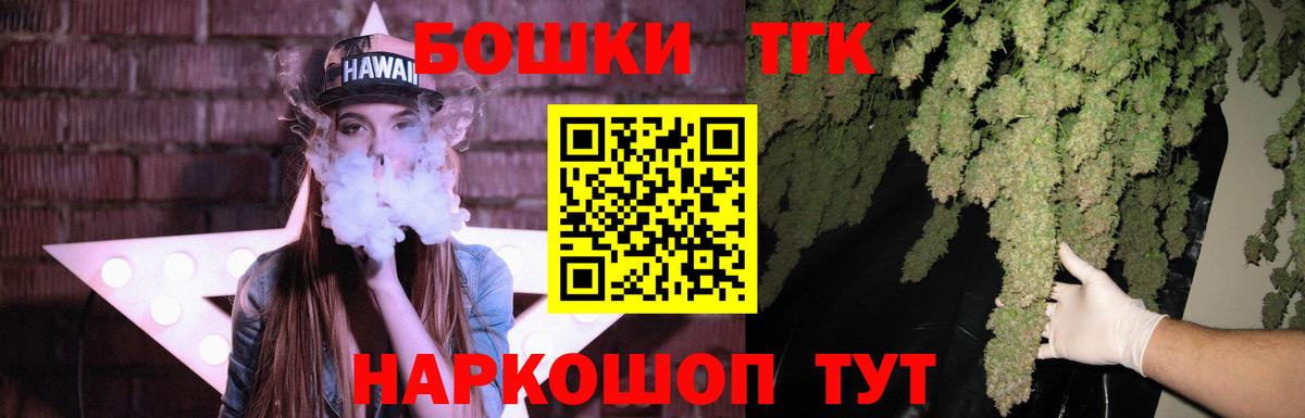 АМФЕТАМИН Гусиноозёрск