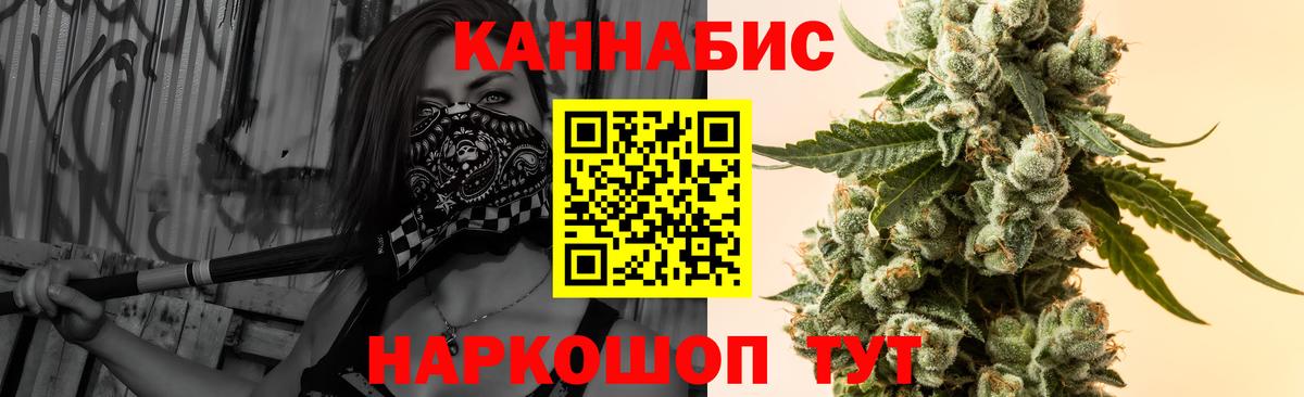 Бошки Шишки Bruce Banner  Вход с VPN  Гусиноозёрск  Бошки марихуана марихуана 