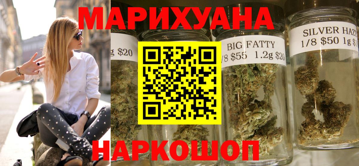 Шишки марихуана индика Гусиноозёрск